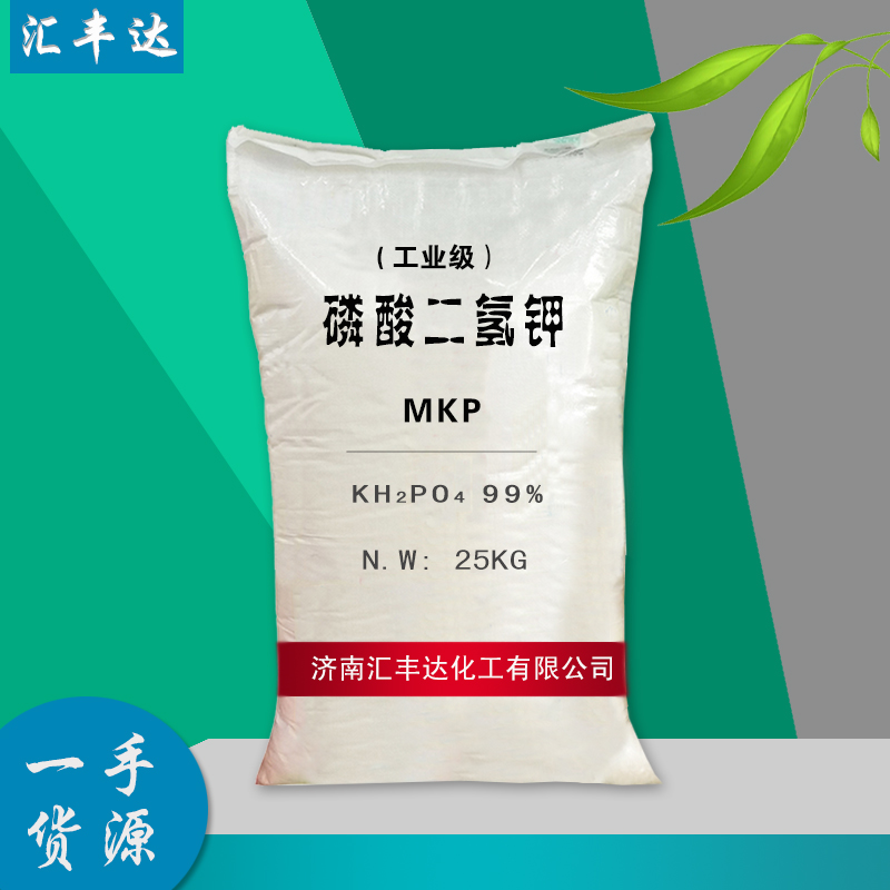 1660114848184602.jpg 磷酸二氫鉀.jpg