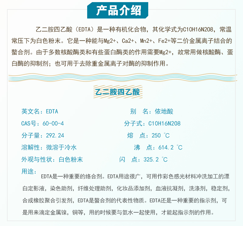 1660530766188394.jpg 產品介紹(通用).jpg