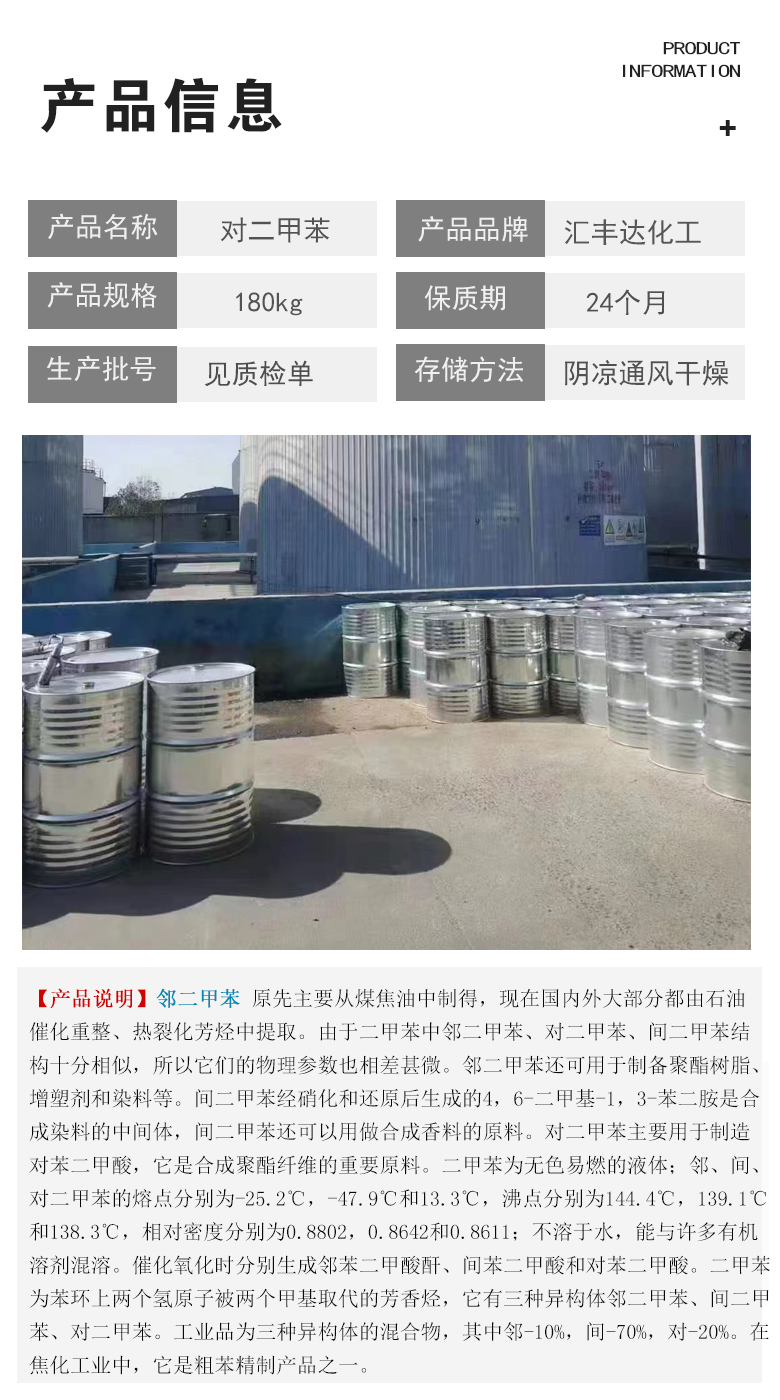 1661481859560200.jpg 產品信息2.jpg