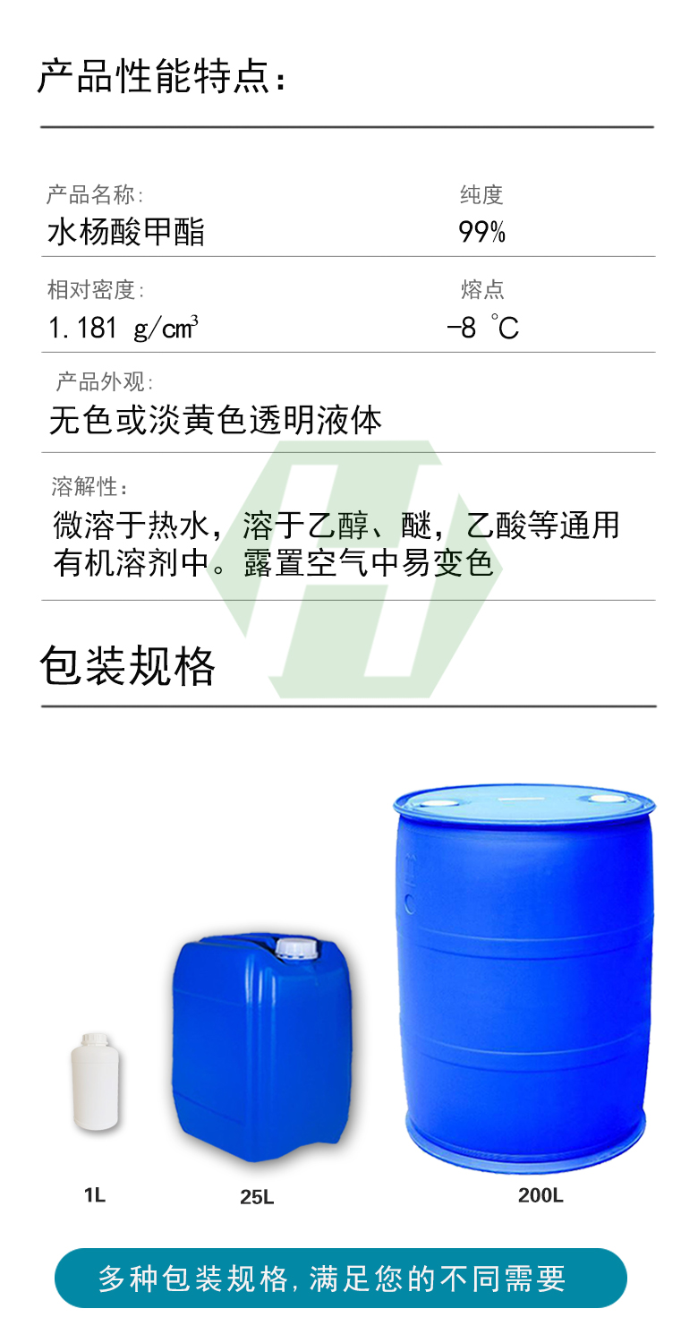 1664182011658842.jpg 產品性能特點.jpg